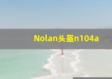 Nolan头盔n104a