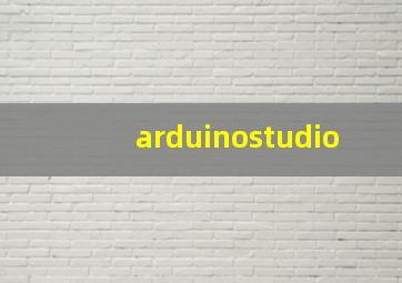 arduinostudio