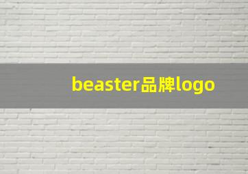 beaster品牌logo