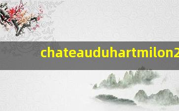 chateauduhartmilon2015