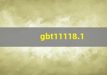 gbt11118.1