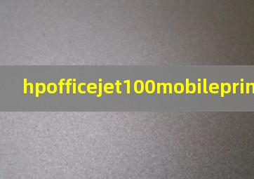 hpofficejet100mobileprinter墨盒