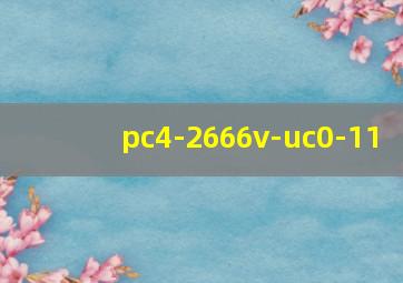 pc4-2666v-uc0-11