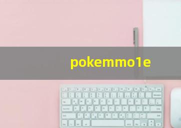 pokemmo1e