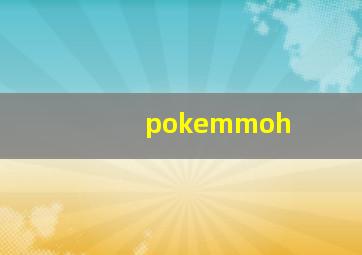 pokemmoh