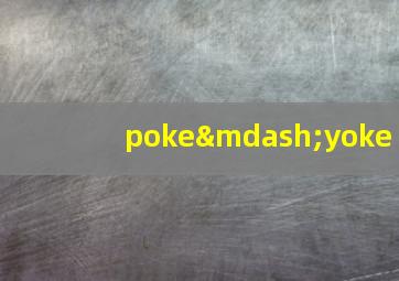 poke—yoke