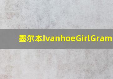 墨尔本IvanhoeGirlGrammer