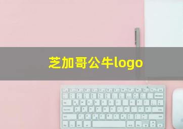 芝加哥公牛logo