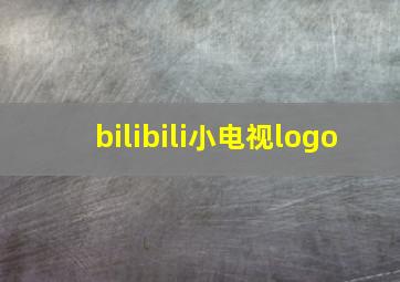 bilibili小电视logo