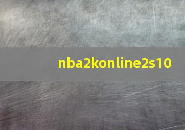 nba2konline2s10