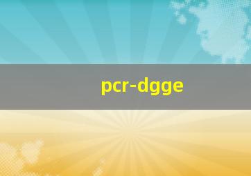 pcr-dgge