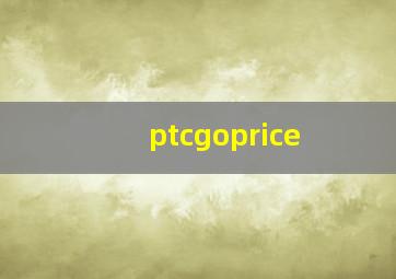 ptcgoprice