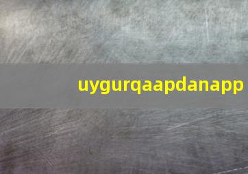 uygurqaapdanapp